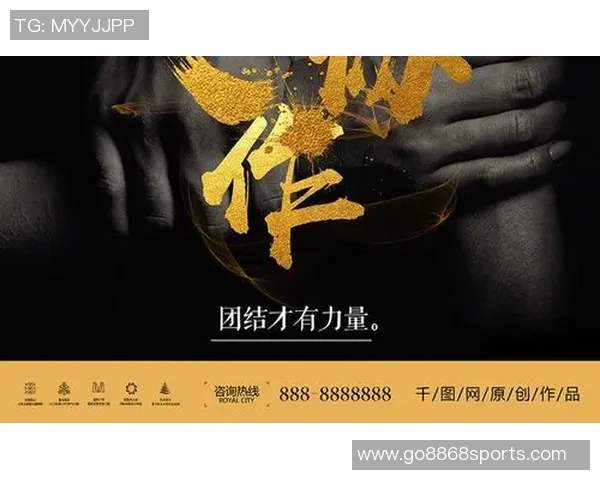 追梦之路：重视个人防守才能实现团队协作的完美结合