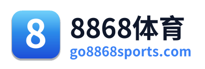 8868体育